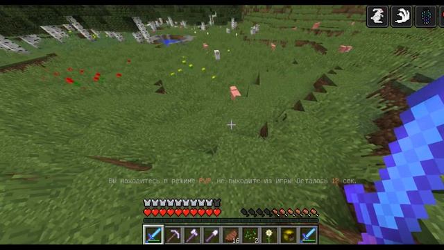 Я ИГРАЮ НА СВОЁМ СЕРВЕРЕ С ЧИТАМИ В МАЙНКРАФТЕ | Играю с читами в майнкрафте смотреть онлайн