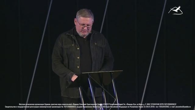 "Время и случай" | Ст. пастор Викторов Александр | 12.02.2023 смотреть онлайн