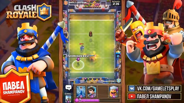 Секретный способ как проходить испытания Clash Royale без усилий