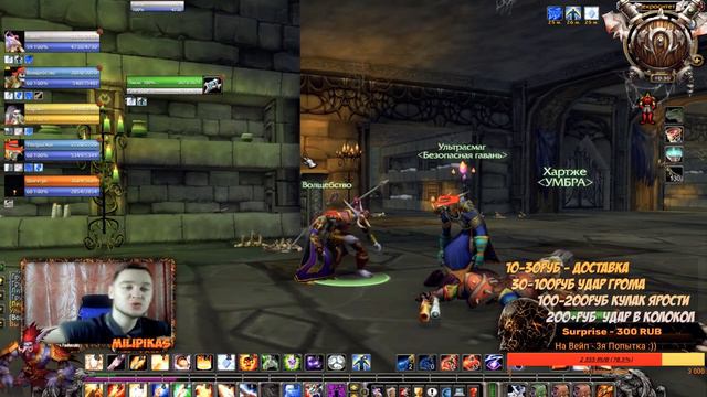 WoW Classic Vanila - Day36(Приключения Во Сне и Наяву) смотреть онлайн