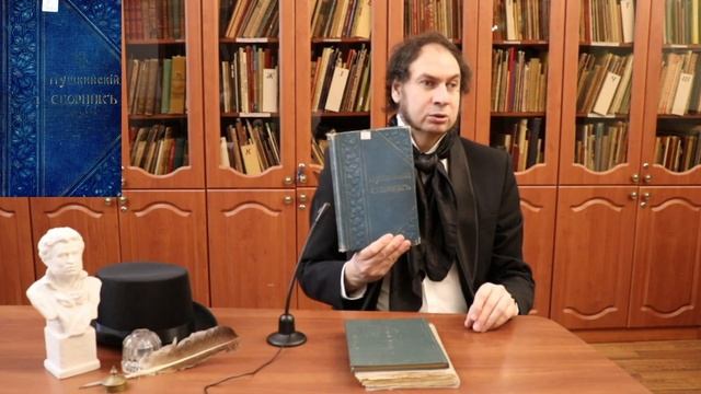 «Хранимый памятью народа» к 185-летию со дня дуэли А. С. Пушкина. смотреть онлайн