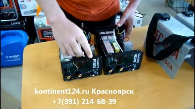 Мы визуально сравнили два инвертора САИ190=САИ220= 0 отличий смотреть онлайн