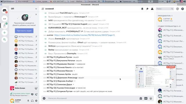 Первое занятие по основам программирования 19 03 20 смотреть онлайн