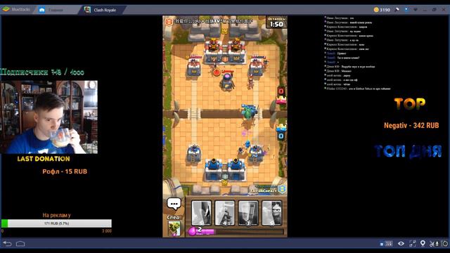 Clash Royale |БОМБЯЩЕЕ ИСПЫТАНИЕ|2Х2|Ретро-Royale|Royale-Модерн смотреть онлайн