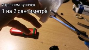 Как обслужить Brusko One / как поменять вату в картридже Бруско, перемотка