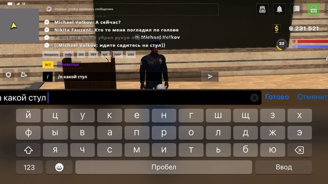 КАК ВСТУПИТЬ В ПОЛИЦИЮ ШТАТА ONESTATE / #onestaterp смотреть онлайн
