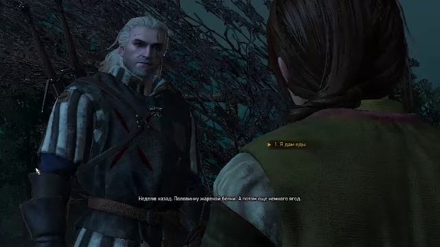 Ведьмак 3 (Серия-2)