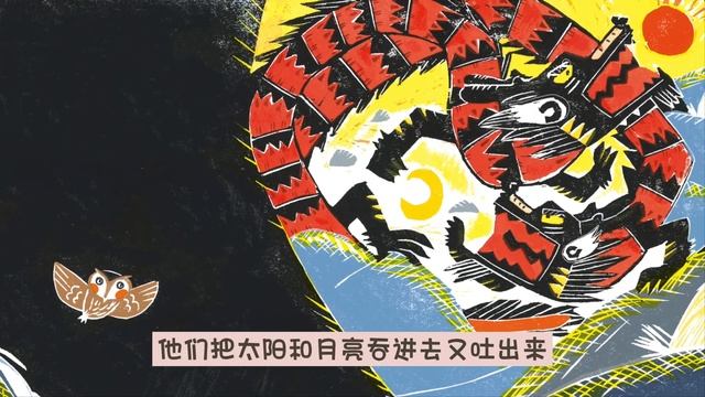 听故事学中文 | Китайский Рассказ《Легенда озера Солнечной Луны 日月潭》 | Aудирования и Чтения по НSK5/6 смотреть онлайн