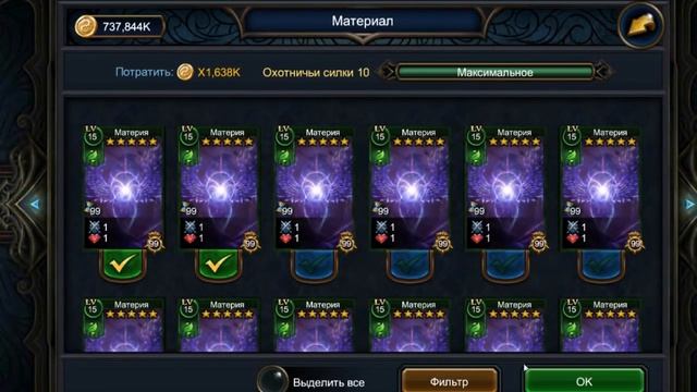 Призрачный охотник / Обзор существа/ Deck Heroes / Великая Битва / смотреть онлайн