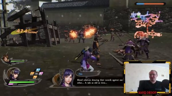 Игра про Самураев / Samurai Warriors 5. Battele of info #1