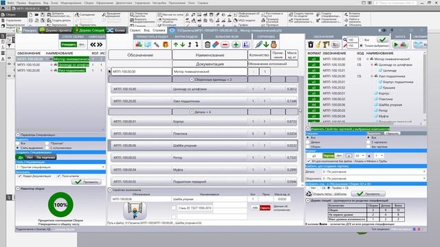 Ремарка 5.1 - Эволюция