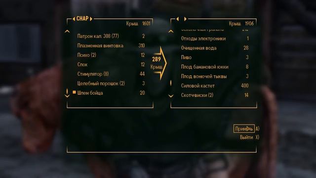 Прохождение игры Fallout New Vegas часть 12
