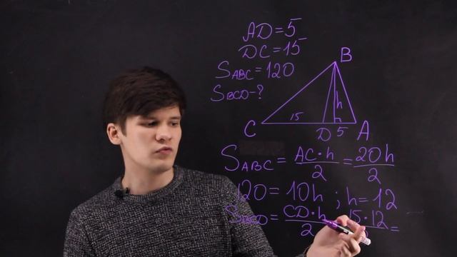 Треугольники|формулы площадей и теорема косинусов смотреть онлайн