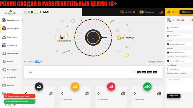 ПРОВЕРКА НОВОГО САЙТА С ХАЛЯВОЙ EASYMONEY / ТАКТИКА + ПРОМОКОД