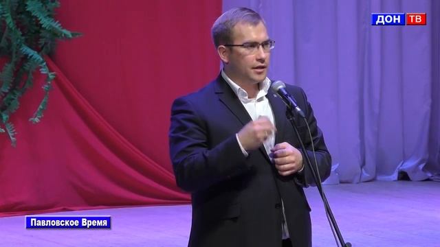 День социального работника 2017. г. Павловск Воронежской обл. смотреть онлайн