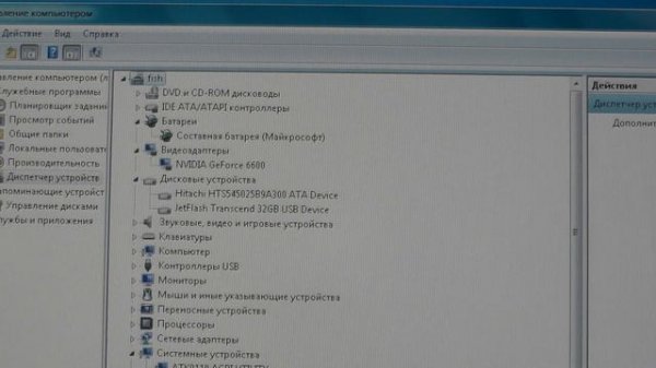 Как установить неподписанный драйвер в Windows 7