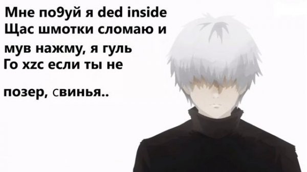 Кто такие Dead Inside | Дед Инсайды | ЧТО ЗА МЕМ