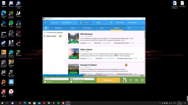 КАК УСТАНОВИТЬ МОДЫ, ШЕЙДЕРЫ, РЕСУРС-ПАКИ, КАРТЫ ЧЕРЕЗ TLauncher В МАЙНКРАФТ смотреть онлайн