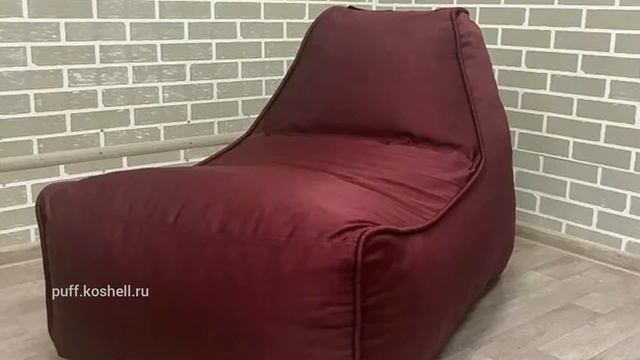 Мягкое кресло для работы дома. Ваши отзывы. смотреть онлайн