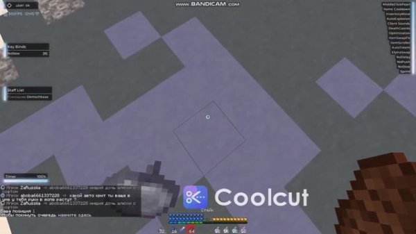 ПВП С ЛУЧШЫМ ЧИТОМ EXPENSIVE 2.0