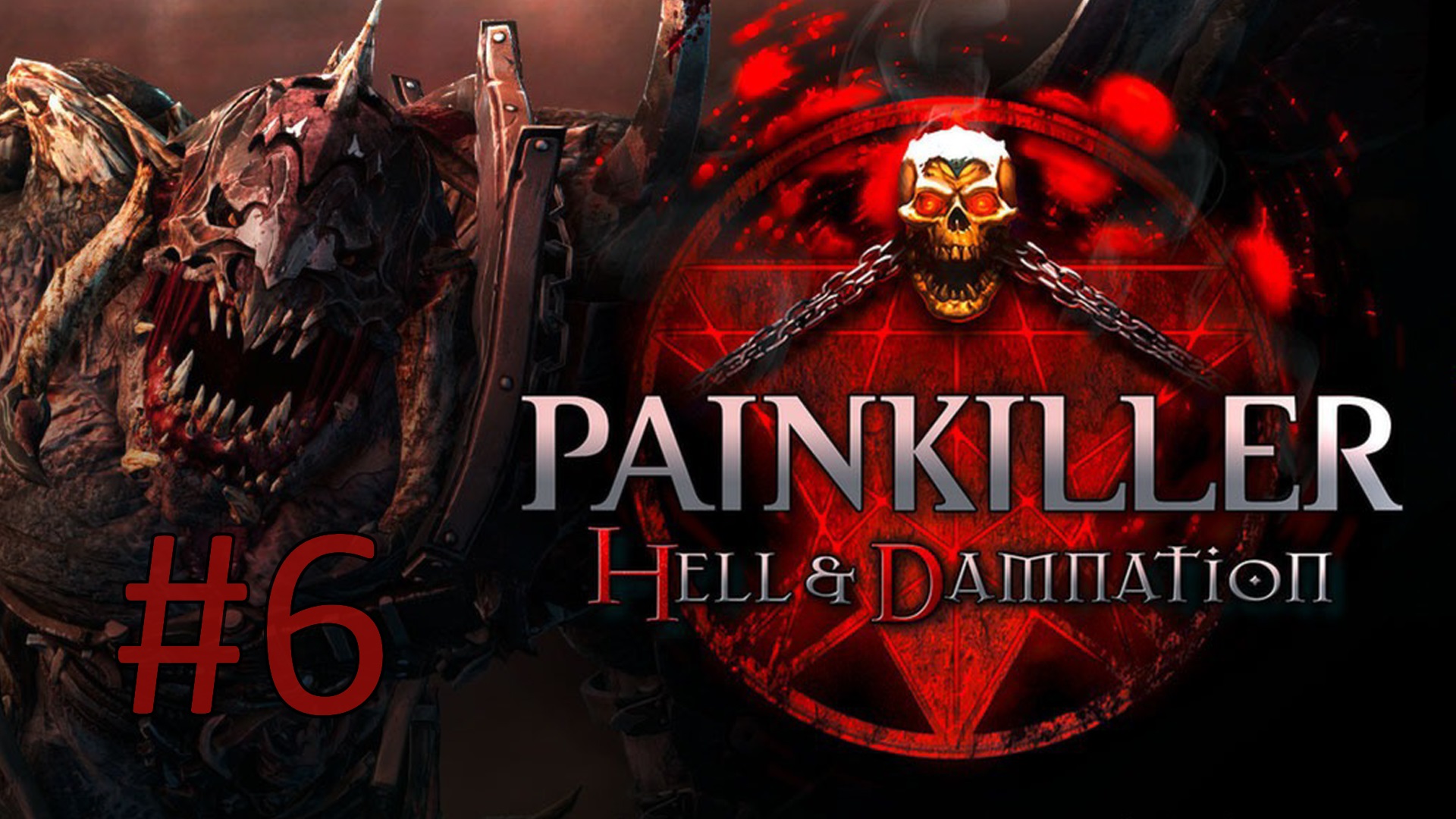 Прохождение Painkiller: Hell & Damnation - Глава 2-2. Вокзал