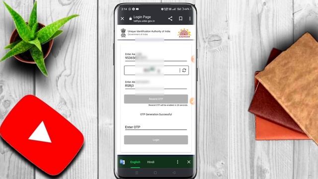 Gas Ka Subsidy Kis Bank Mein Ja Raha Hai Kaise Pata Kare !! Gas subsidy check online смотреть онлайн