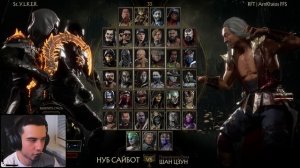 Я ПОВТОРИЛ СОНИК ФОКСА НА ТУРНИРЕ?! | Mortal Kombat 11