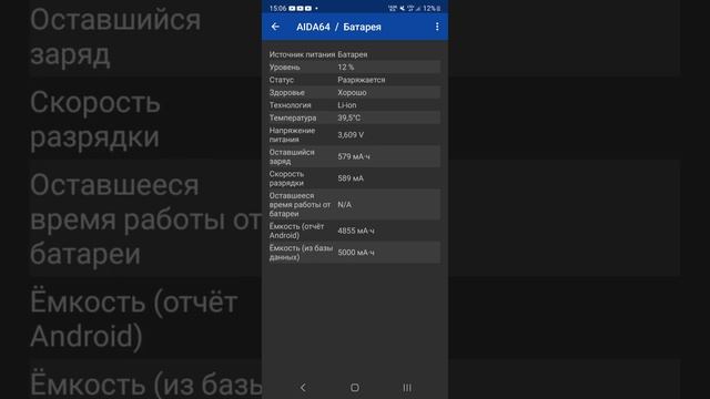 оптимизация приложений на Samsung galaxy s22 ultra(Exynous 2200)! смотреть онлайн