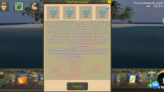 World of Fishers Вскрытие Эльфийского сундука смотреть онлайн