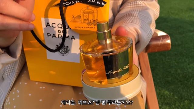 💛ACQUA DI PARMA Magnolia Nobile🌼 아쿠아 디 파르마 매그놀리아 노빌레 향수 언박싱 하울 смотреть онлайн