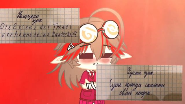 Суть тренда показать свой почерк смотреть онлайн