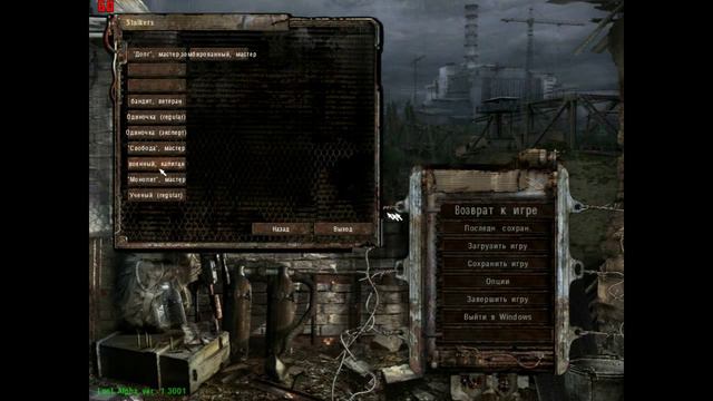 Ragdoll mod Stalker Lost Alpha смотреть онлайн