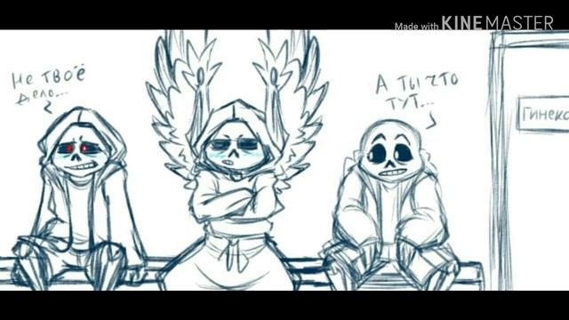 Озвучка комиксов по Андертейл ( Undertale ) смотреть онлайн