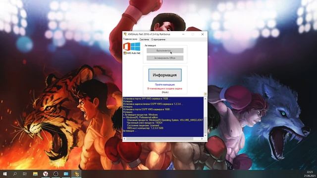 Как бесплатно активировать Windows 10 в 2021 году. смотреть онлайн