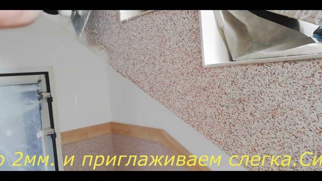 Нанесение CERESIT CT 77 смотреть онлайн
