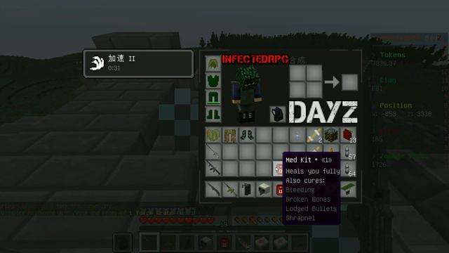 Minecraft Infected RPG DayZ # Ruined Sanctuary! смотреть онлайн