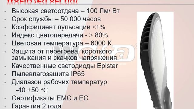 Уличные светильники смотреть онлайн