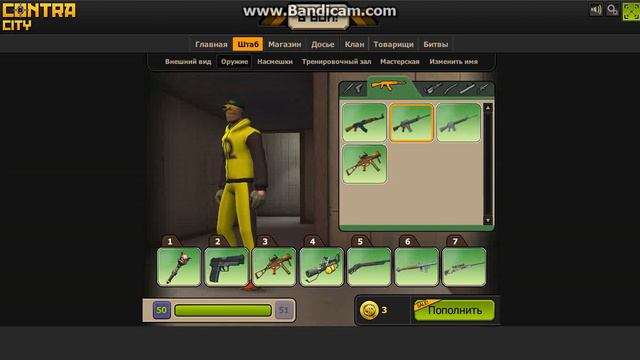 Игра с общих аккаунтов №3 - 50 лвл + Ликва смотреть онлайн