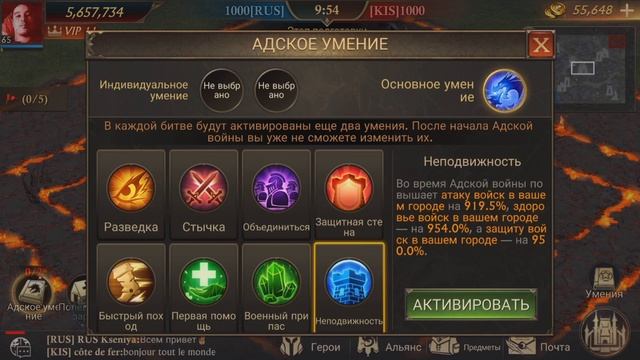 King of Avalon: адская битва. Наш вариант подготовки☆ смотреть онлайн