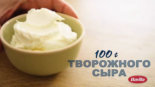 Фузилли с шампиньонами, творожным сыром и орехами смотреть онлайн