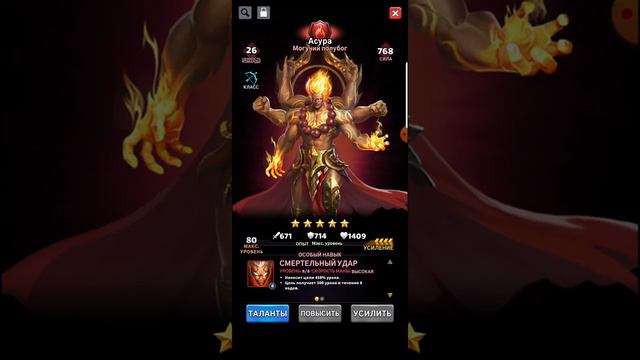 Скади, обзор на героя. Mythwars смотреть онлайн