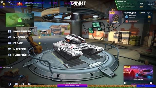 Новый боевой пропуск,пора качать звезды в Танках онлайн)#14 смотреть онлайн