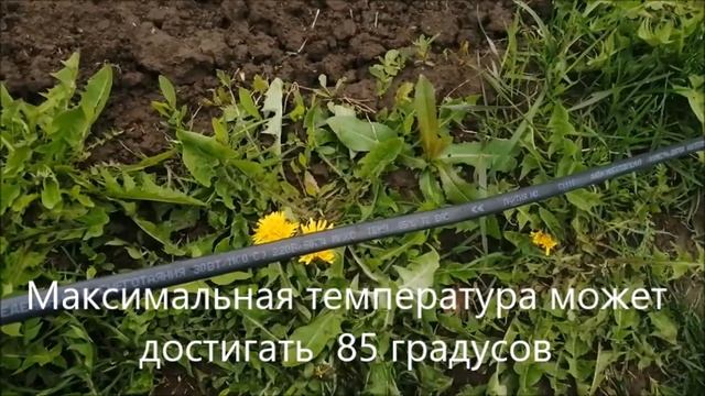 Экологически безопасное тепло