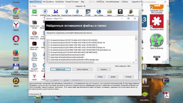 скайп не логинится - что делать. Skype не хочет входить в акаунт смотреть онлайн