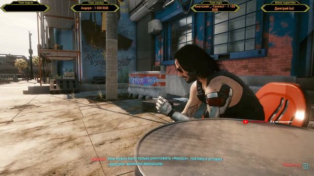 [18+]?Cyberpunk 2077? #7 Колесим по миру, выполняем задания смотреть онлайн