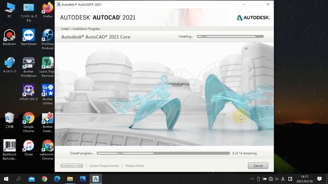 AutoCAD 2021 永続版 ライセンス認証不要サブスクリプションに加入不要 AutoCAD2021 | Windows64bit用インストール説明書付き3年保証付き смотреть онлайн
