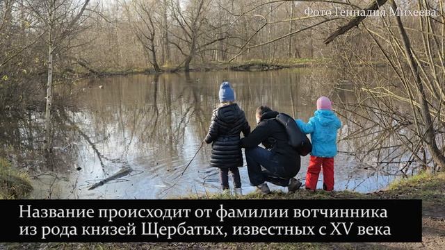 Южное Бутово: история района смотреть онлайн