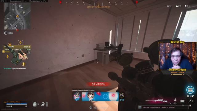 ЧИТЕР С ВХ ПЫТАЛСЯ НЕ ПАЛИТЬСЯ ДО КОНЦА! WARZONE X COLD WAR смотреть онлайн