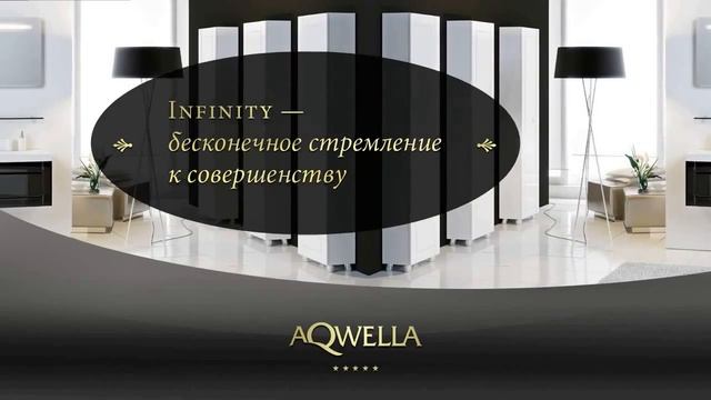 комплект мебели INFINITY смотреть онлайн