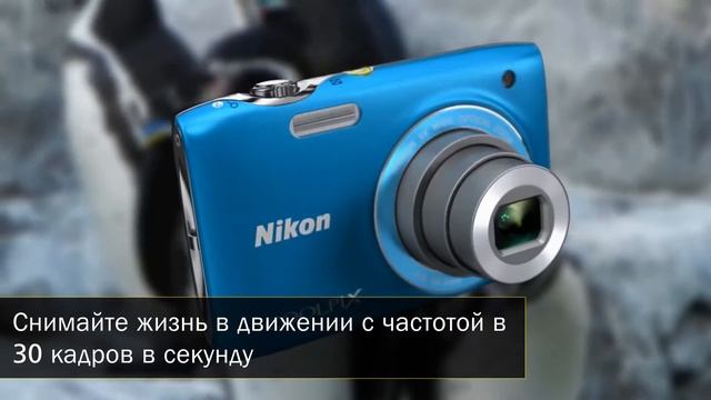 Nikon COOLPIX S3100 все возможности!